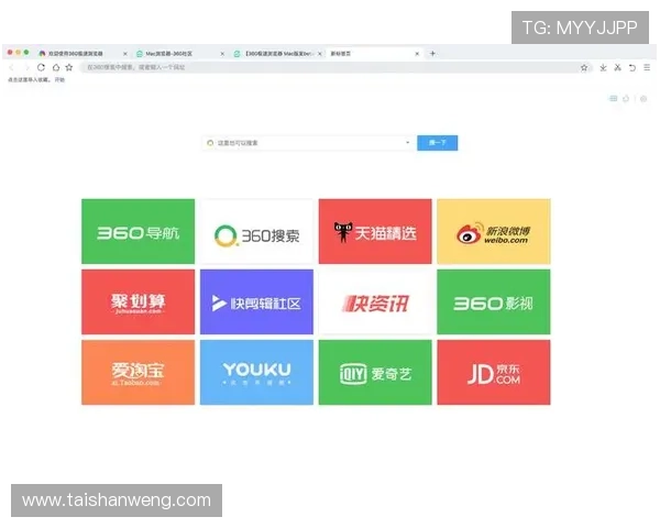 如何通过问鼎.cc浏览器入口官方下载实现极速上网体验提升