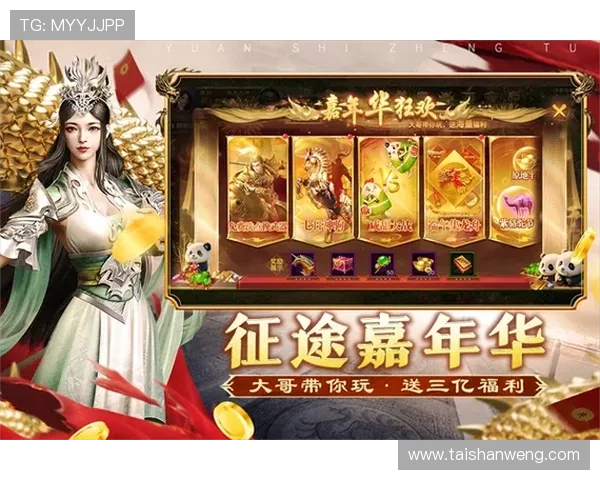 征途国际PG娱乐电子游戏下载安装步骤详解，助力新手玩家快速上手游戏体验