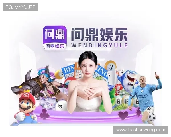 问鼎娱乐地址平台常见问题解答解决玩家在使用过程中遇到的各种疑问