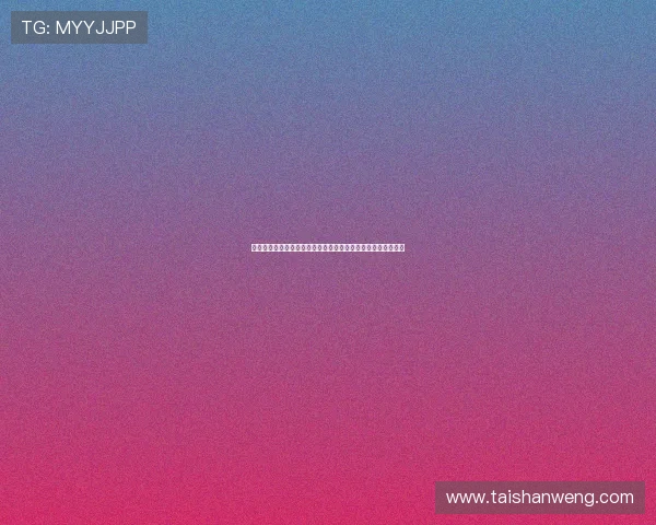 问鼎娱乐真人手机版注册流程详解，快速开启你的精彩娱乐之旅