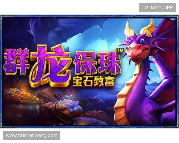 问鼎娱乐线上登陆最新版本更新内容，带来更流畅的游戏体验与丰富的活动奖励