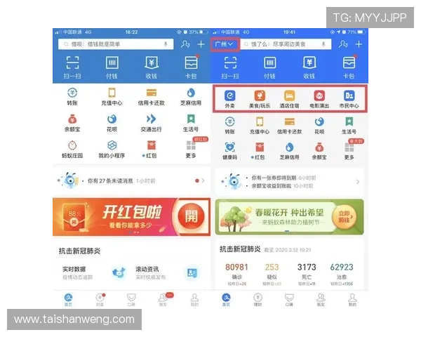问鼎娱乐集团娱乐平台的支付方式有哪些？多样化支付渠道确保资金安全与便捷操作