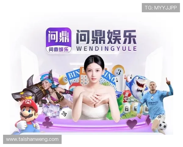 问鼎娱乐网站入口常见问题解答，解决玩家在登录与游戏过程中遇到的各种疑问