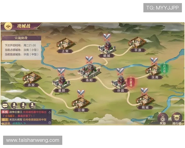 问鼎官方手机版攻略大全，详细解析角色成长、装备搭配与战斗技巧