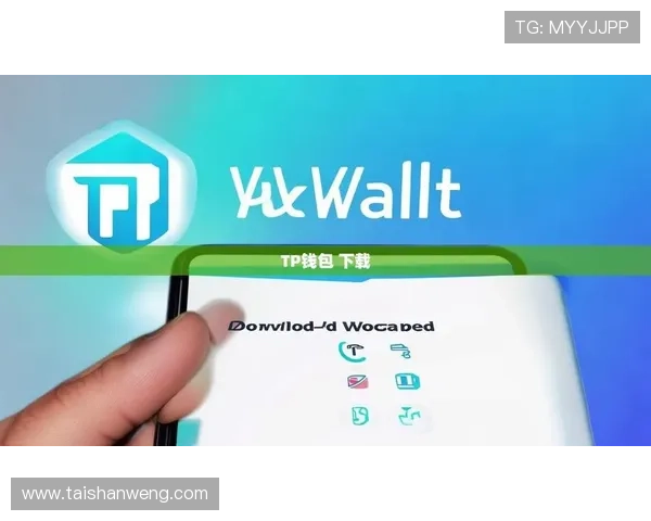 问鼎电脑版下载官网全面介绍最新版本更新内容及安全保障措施