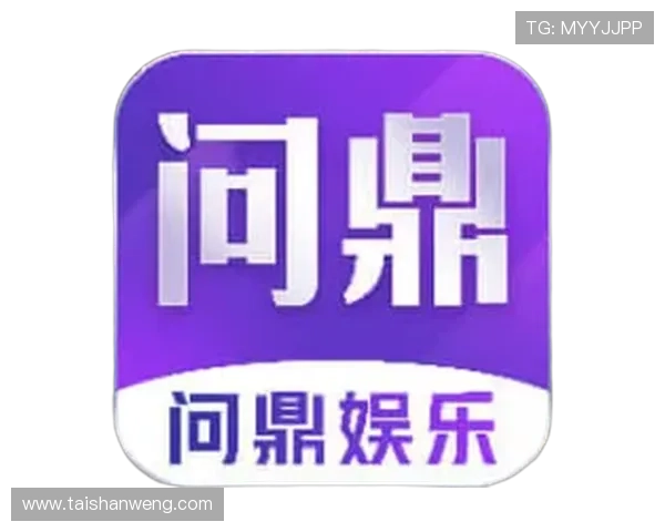 问鼎在线网址最新入口推荐，快速访问官方平台享受优质游戏体验