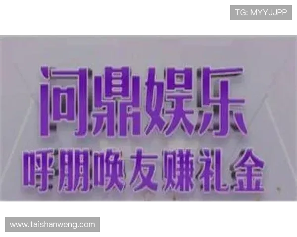 问鼎娱乐在线登陆常见问题及解决方案帮助玩家顺利进入游戏世界